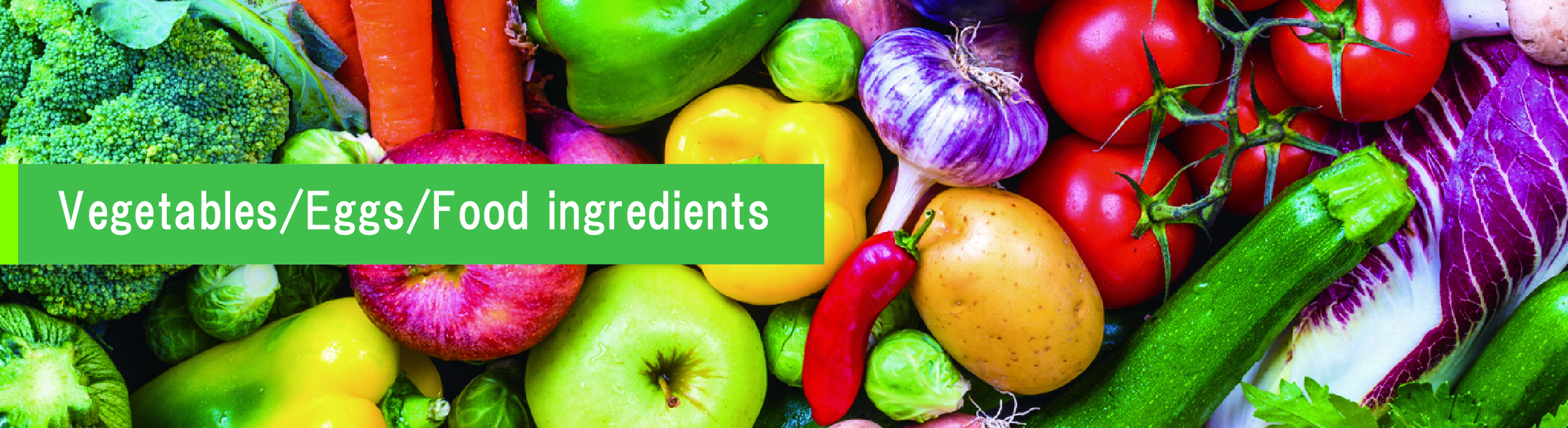 Agricultural Products