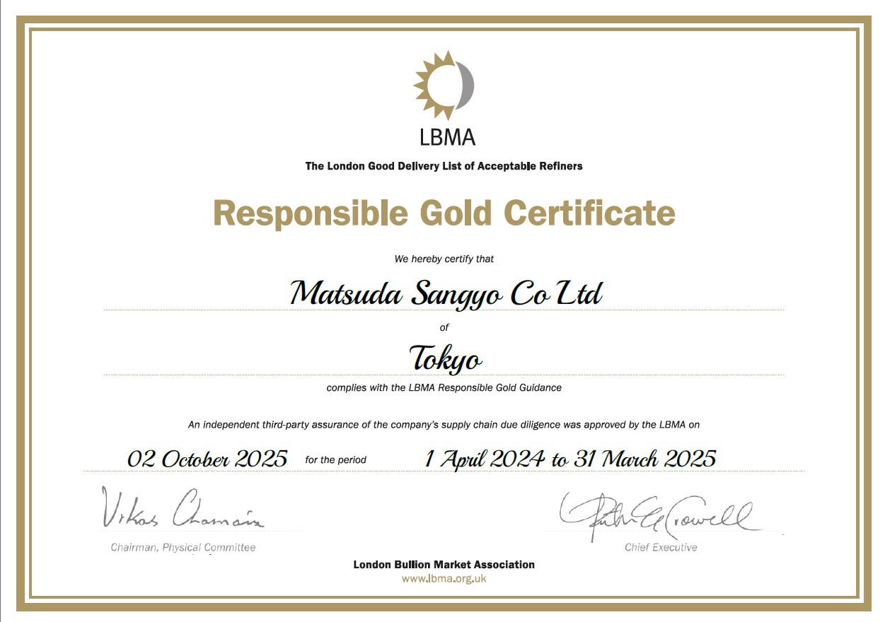 金のコンフリクトフリー認定証