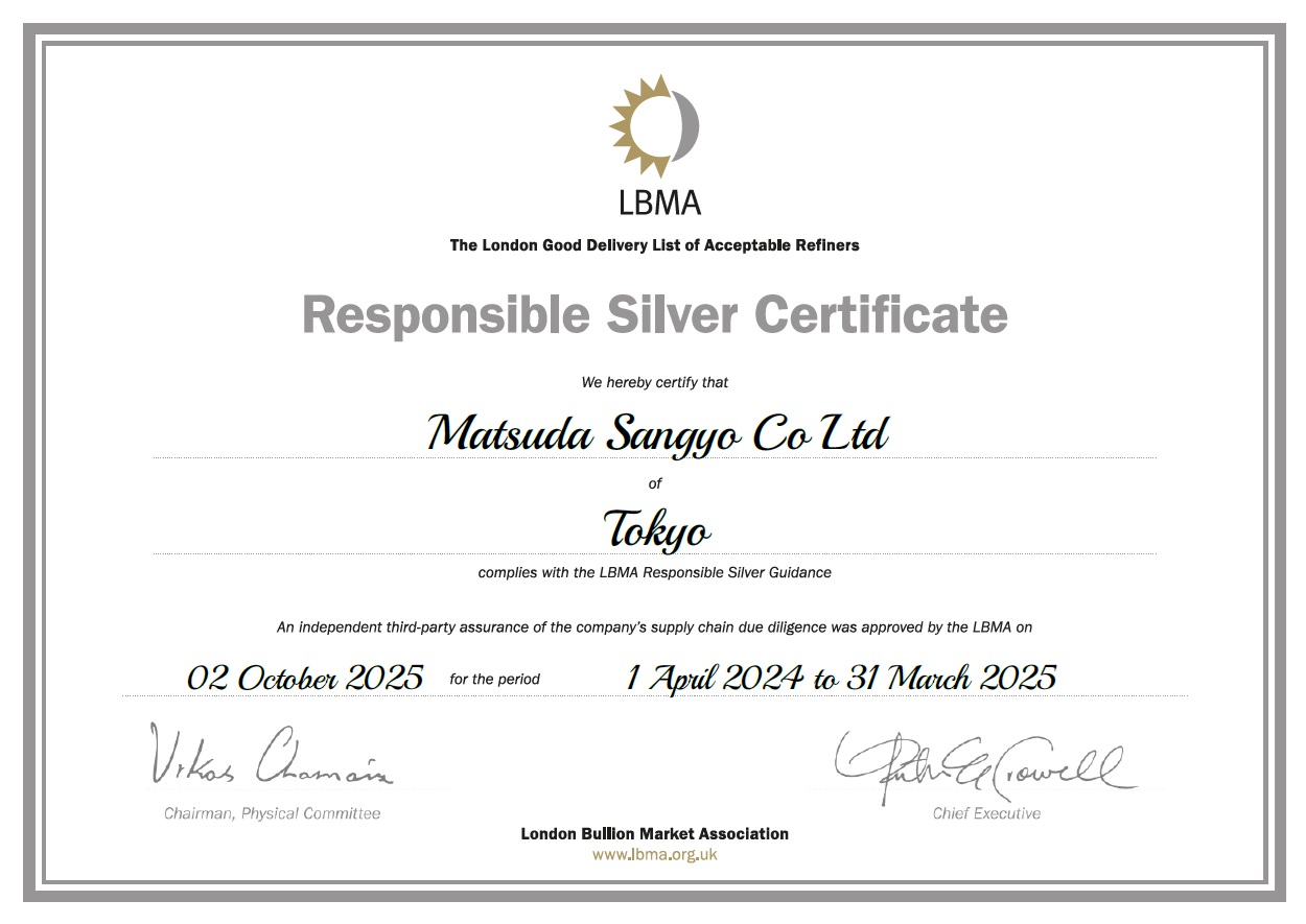 銀のコンフリクトフリー認定証