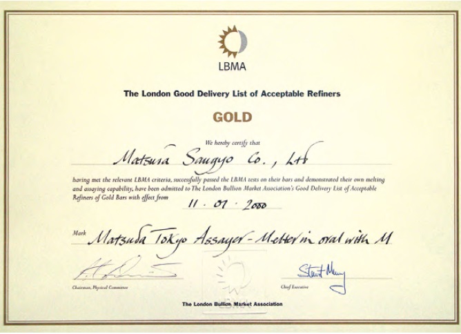 LBMAの受渡共用品認定証